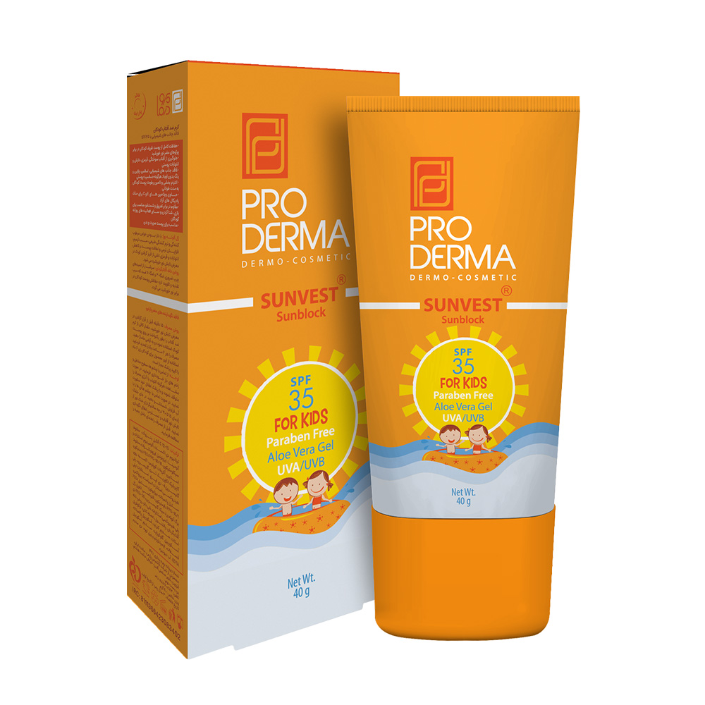 کرم ضد آفتاب کودکان  فاقد جاذب های شیمیایی با SPF35